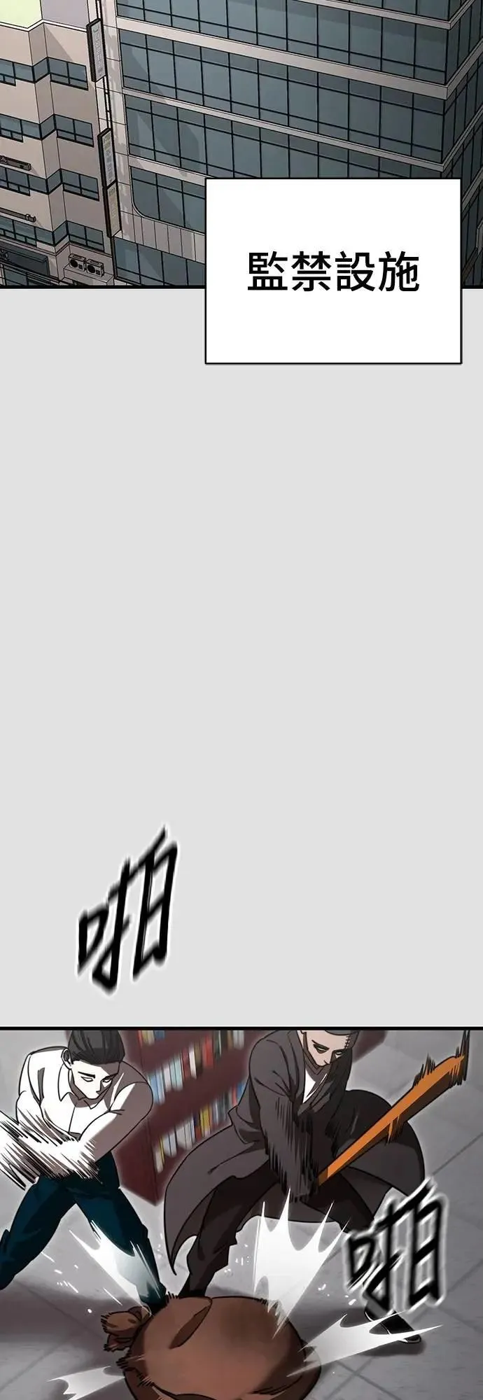 第65话8