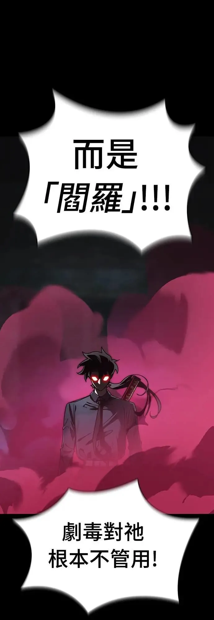 第63话44