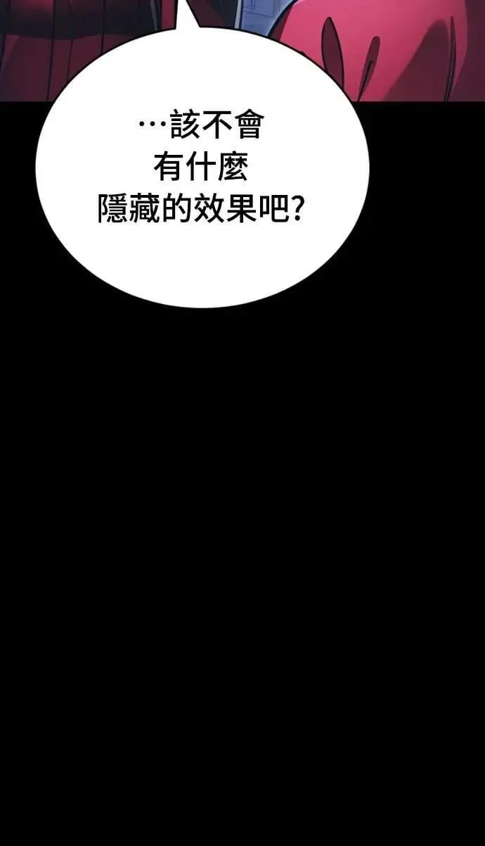 第60话57