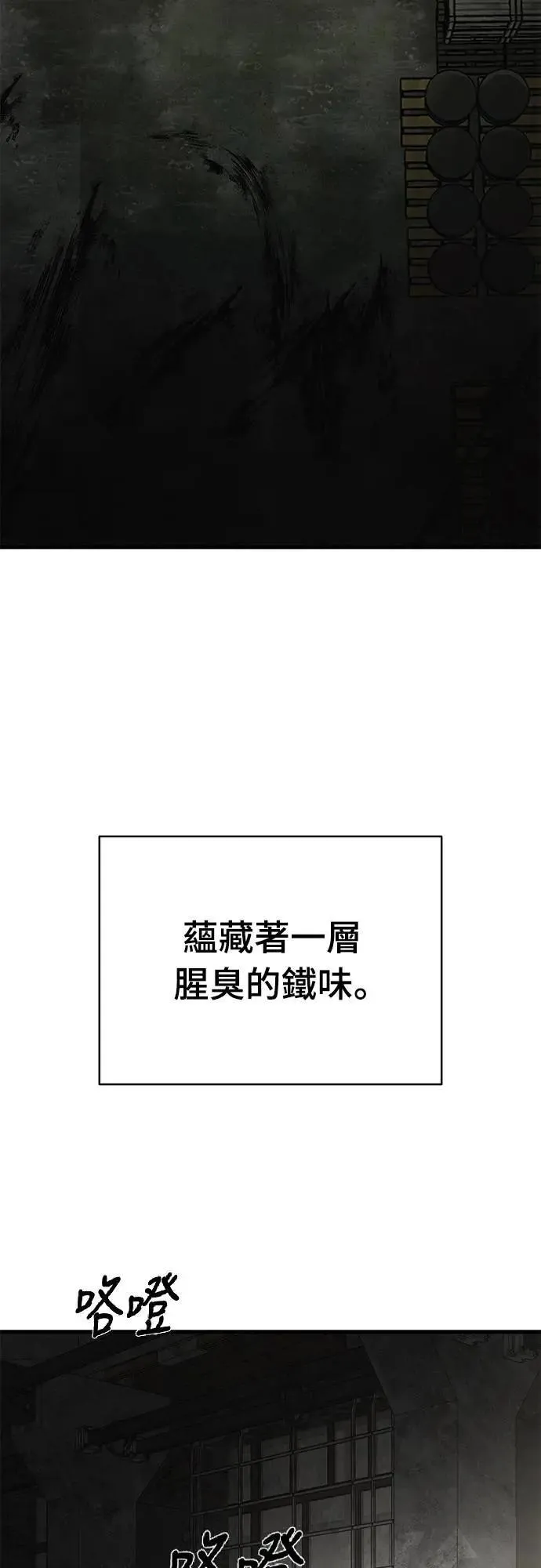 第59话29