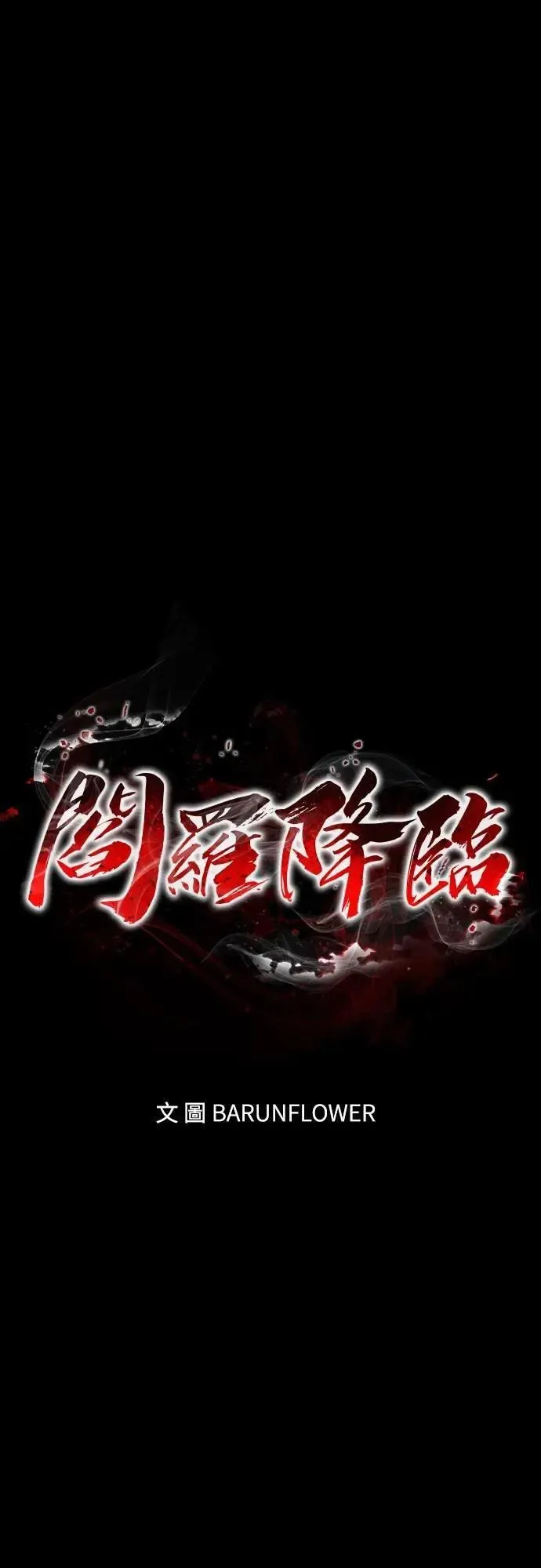 第52话25