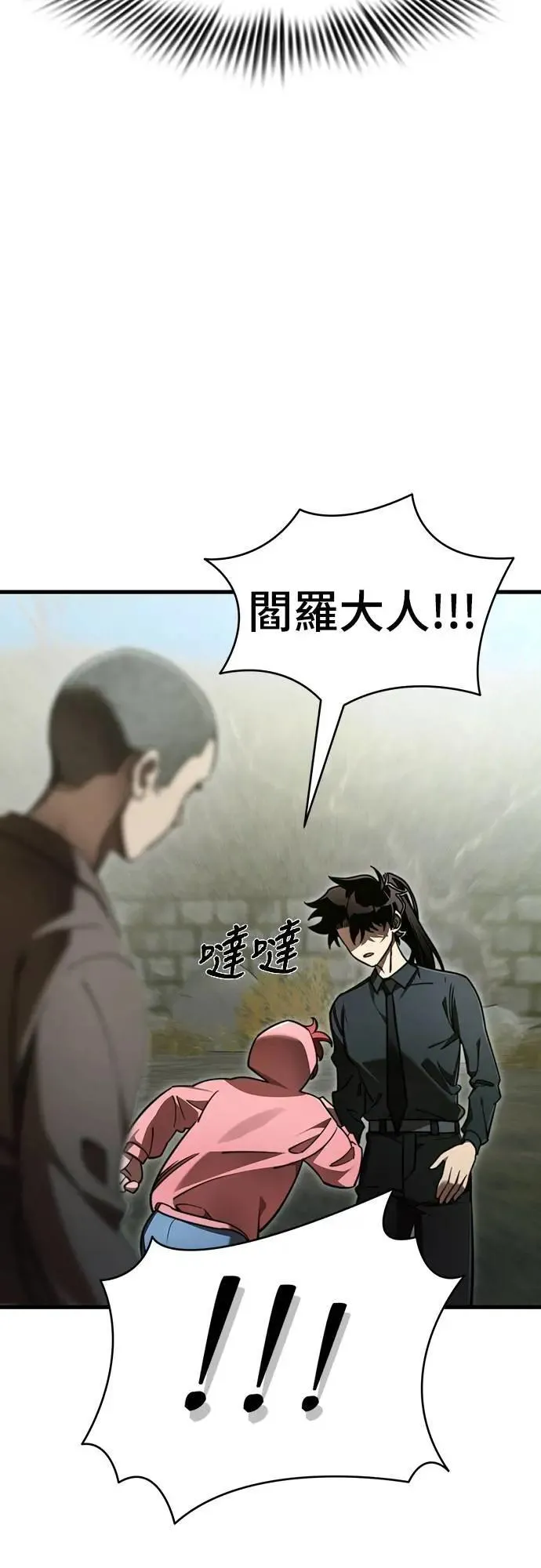 第59话2