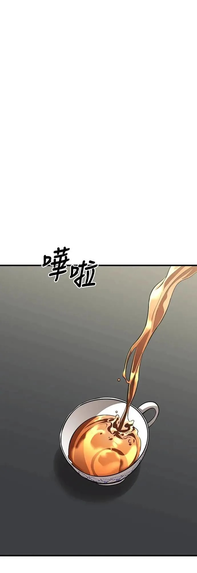 第52话78