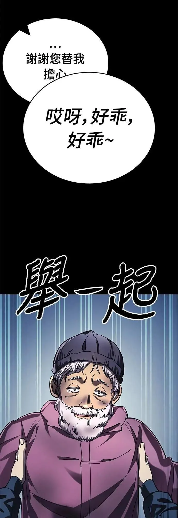 第56话78