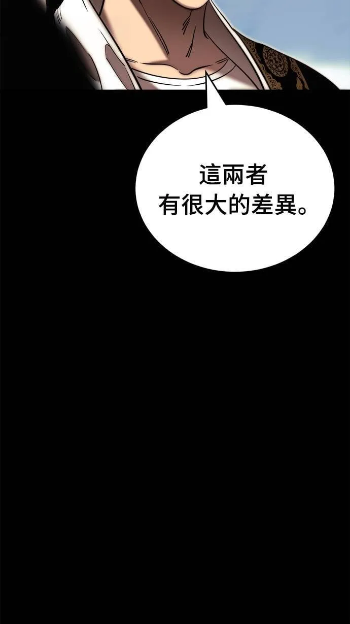 第53话11