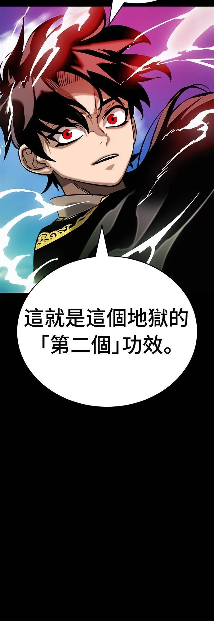 第53话27