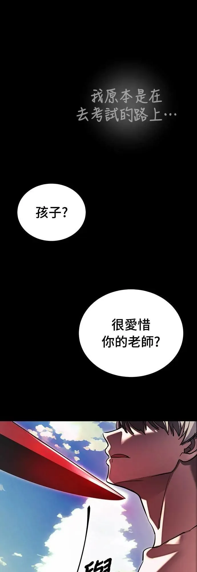 第55话107