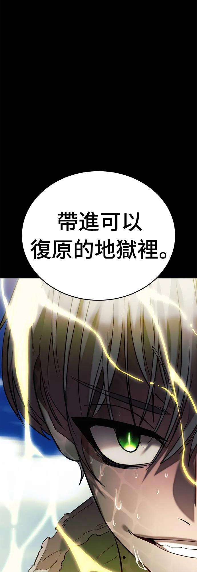 第53话103