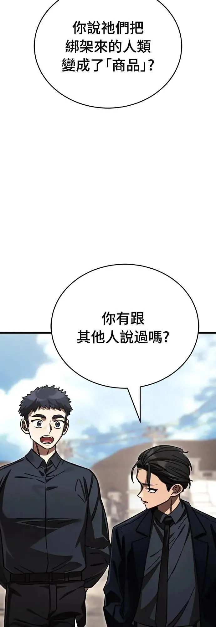 第59话93