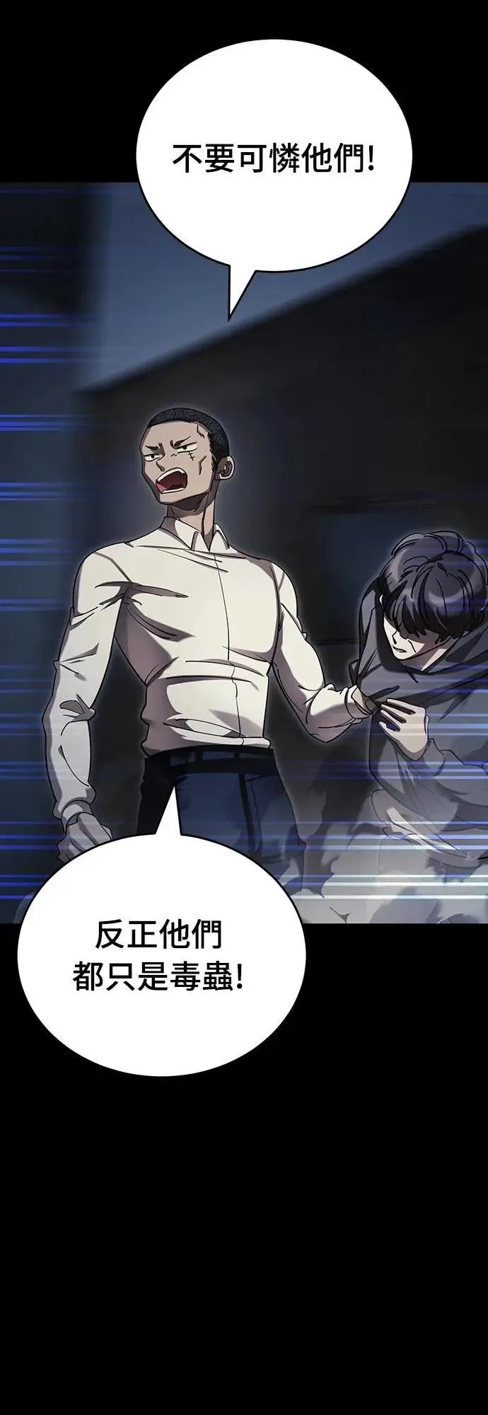 第57话19
