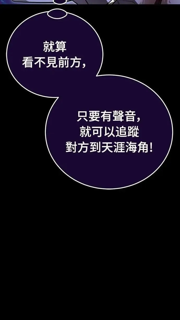 第62话31