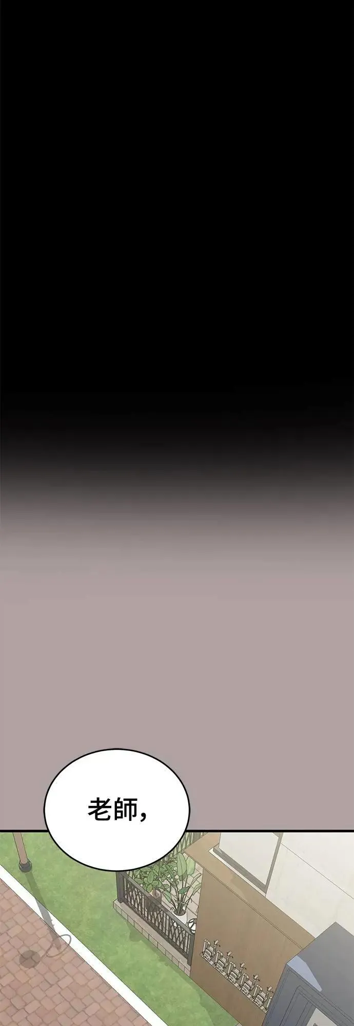第54话13