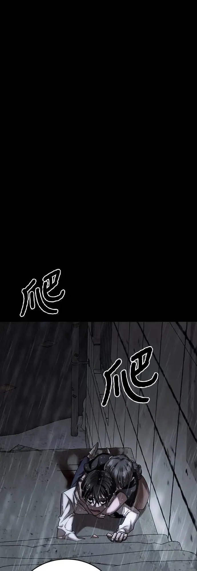 第55话57