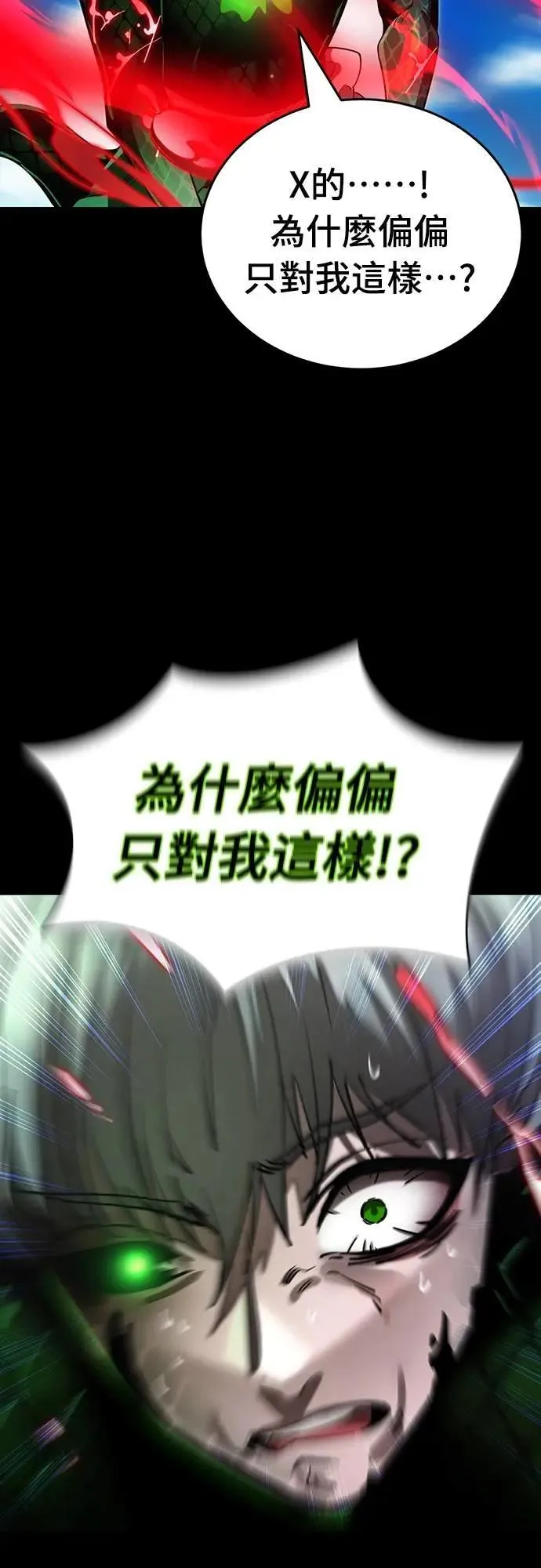 第55话30