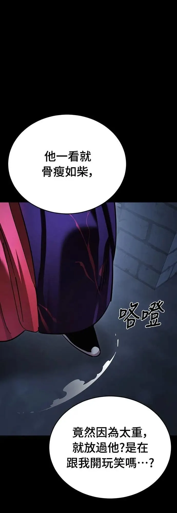 第57话51