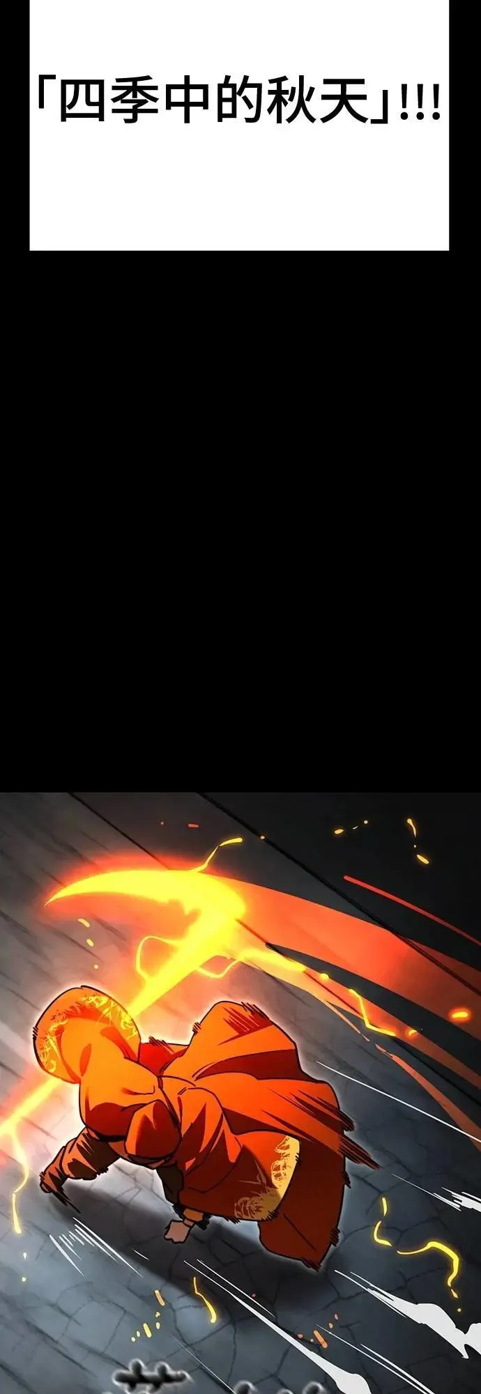 第63话28