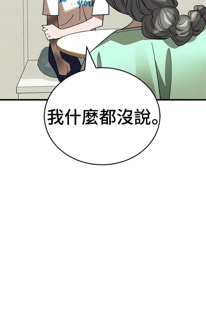 第53话64