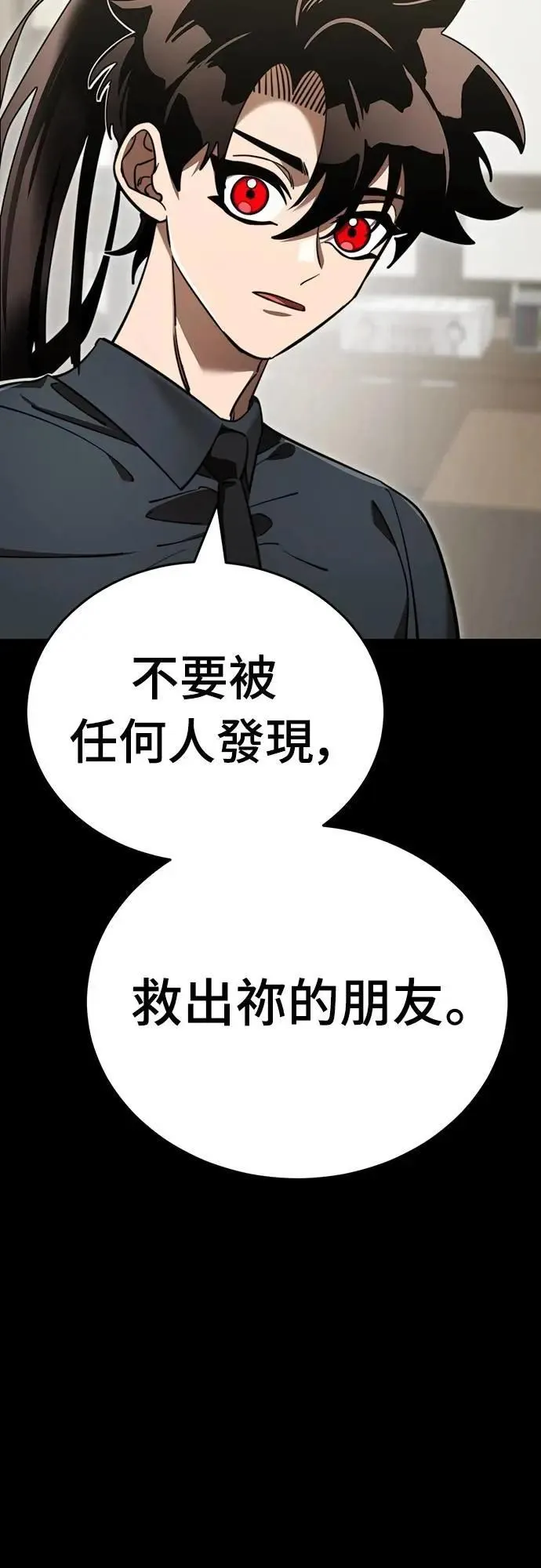 第62话24