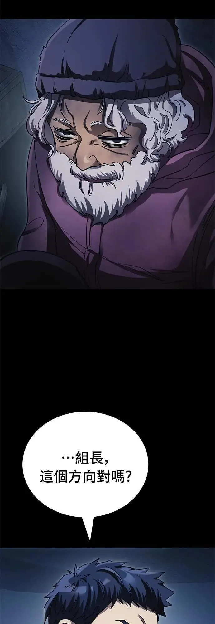 第56话52