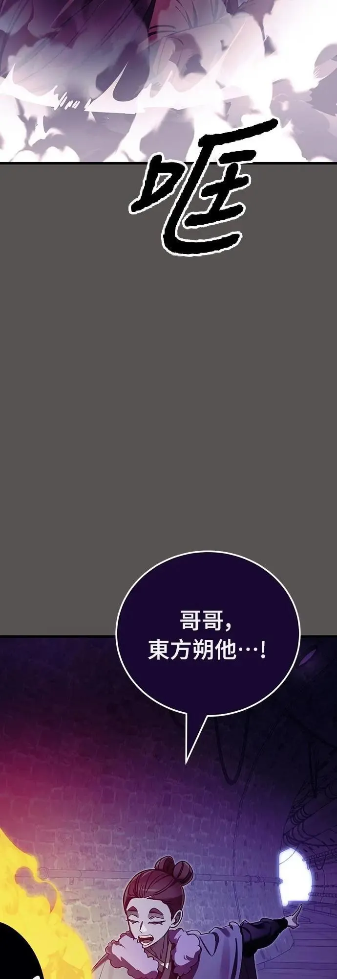第51话53