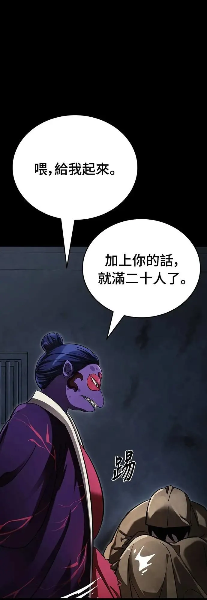 第57话52