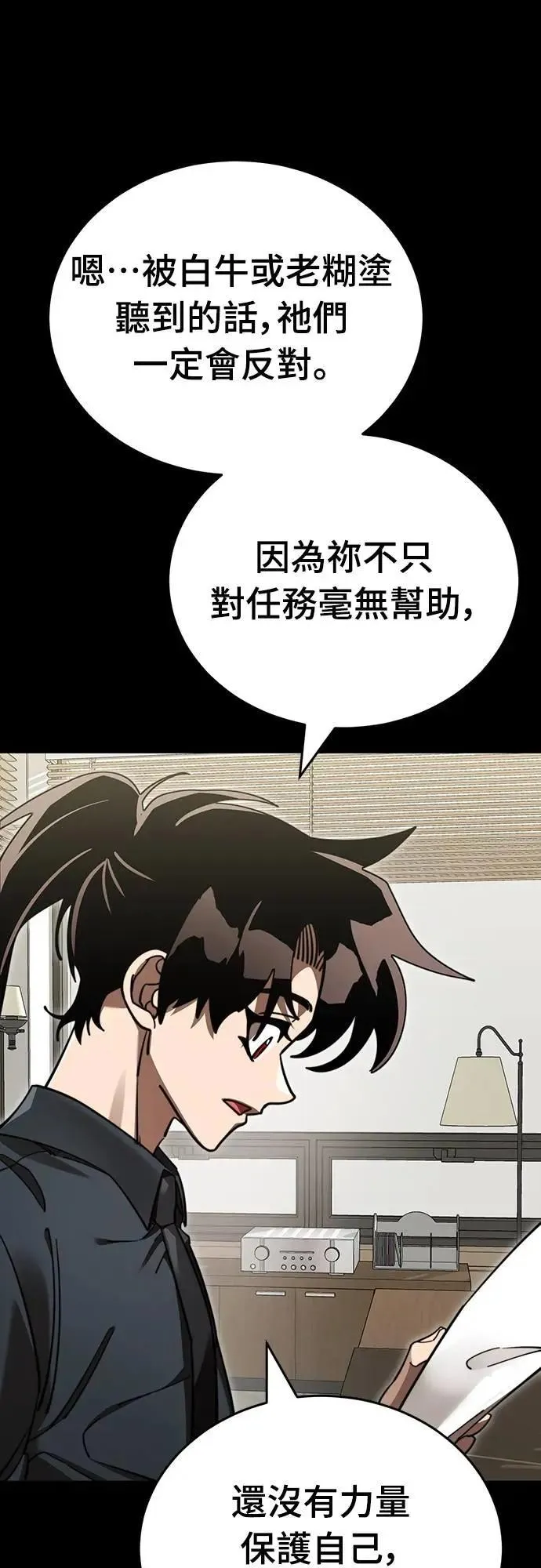 第62话21