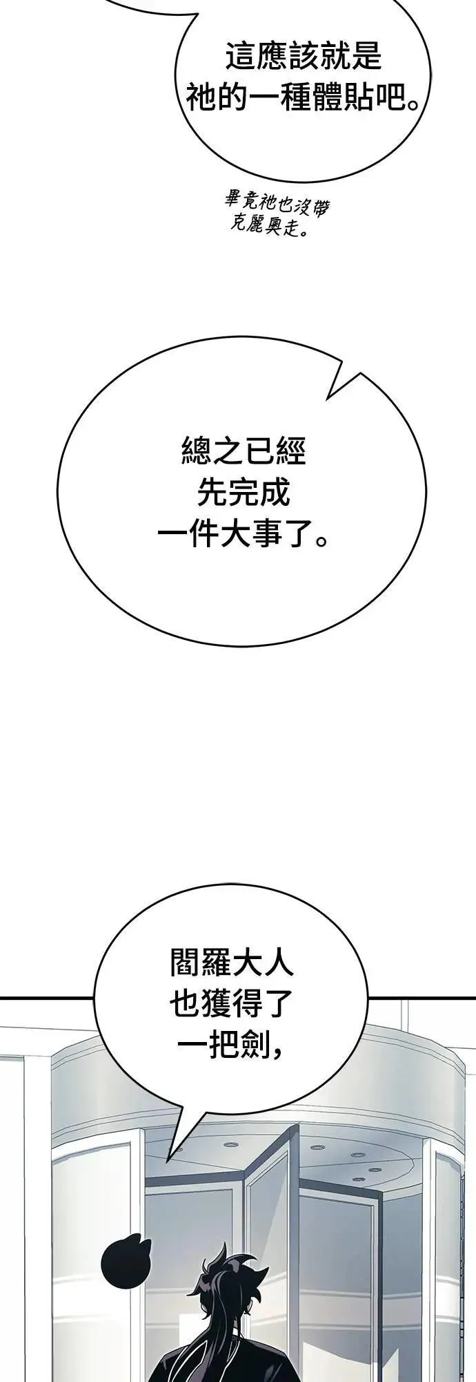 第56话12