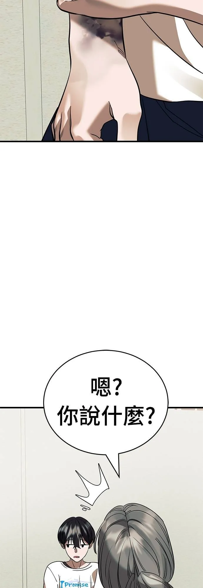 第53话63