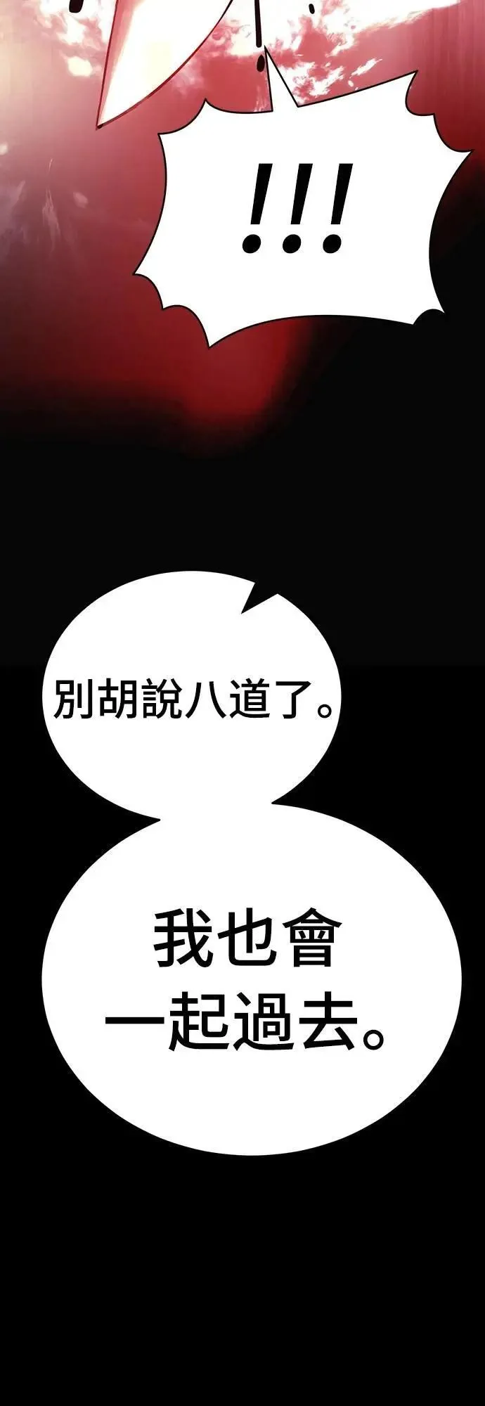 第55话176