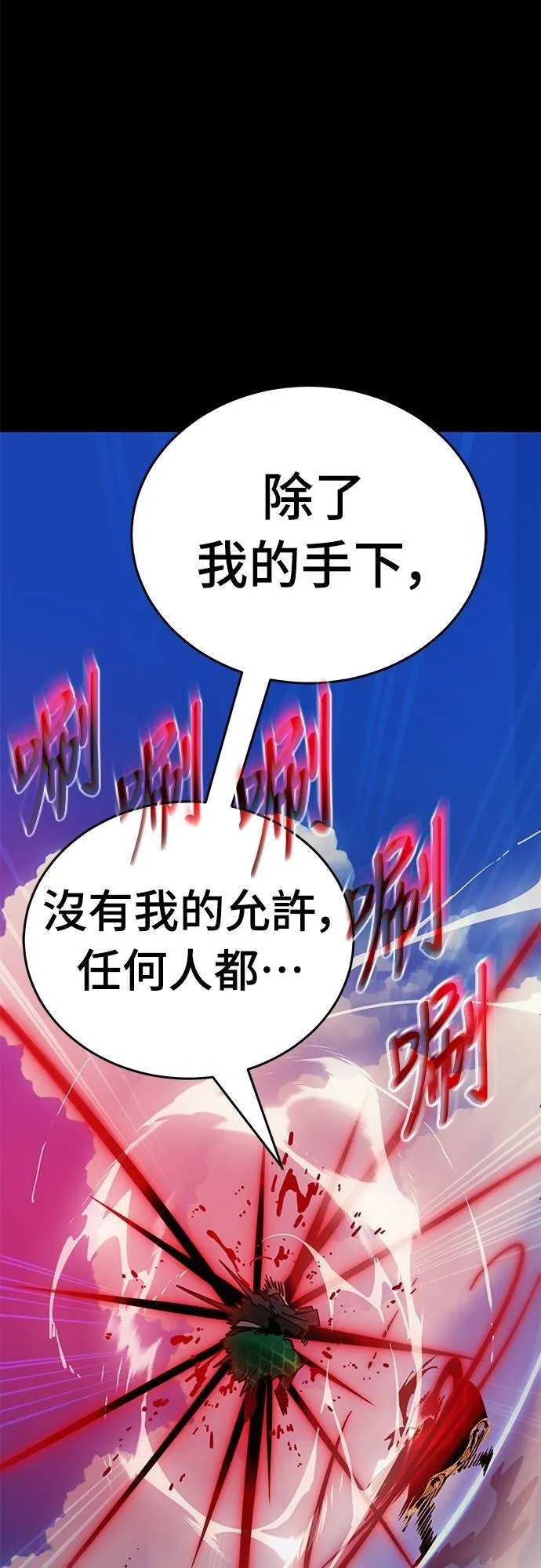 第53话29