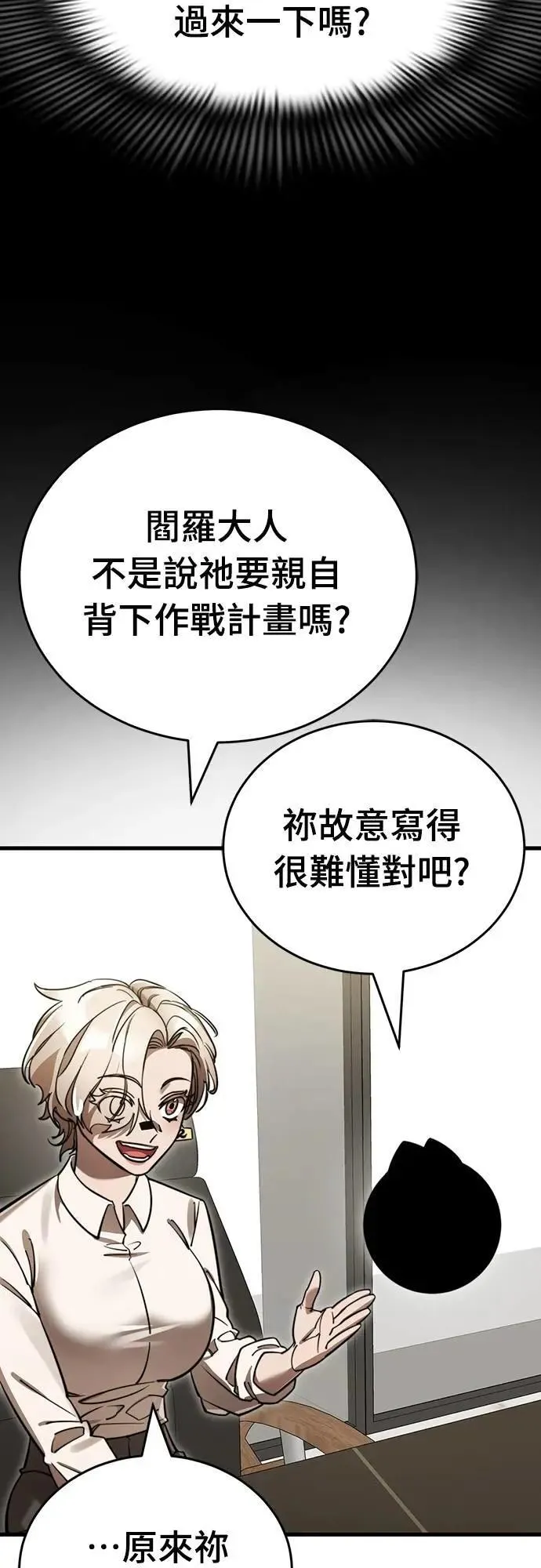 第60话83