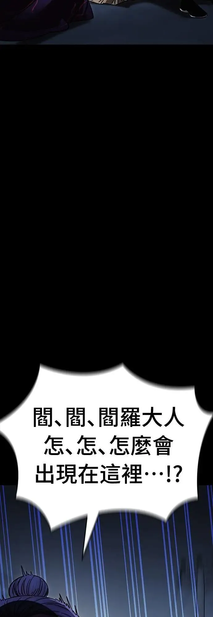 第57话81