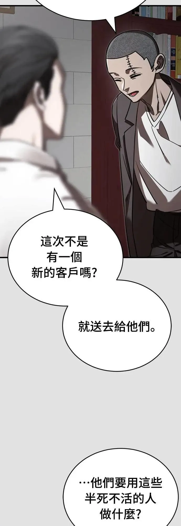 第65话24