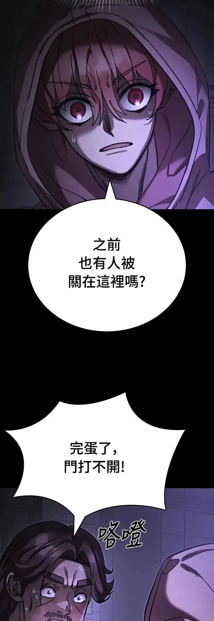 第64话53