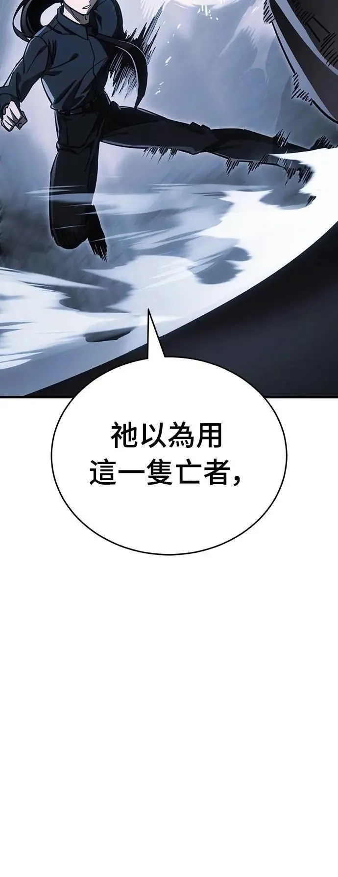 第59话68