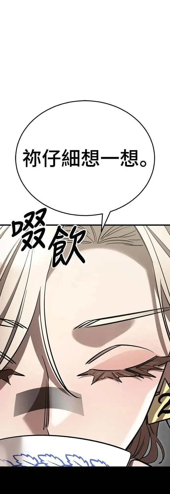 第52话89