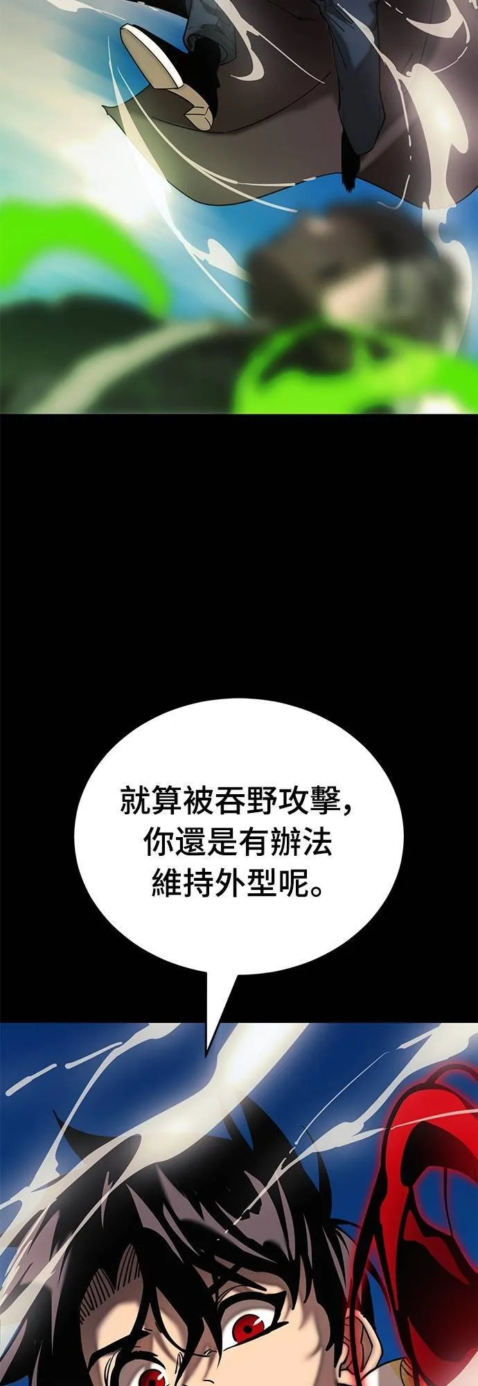 第53话38