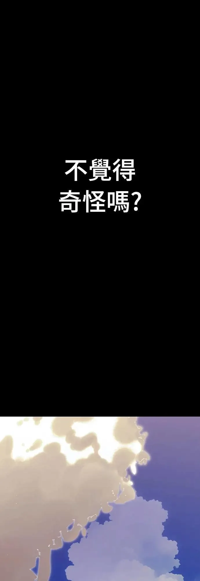 第52话90