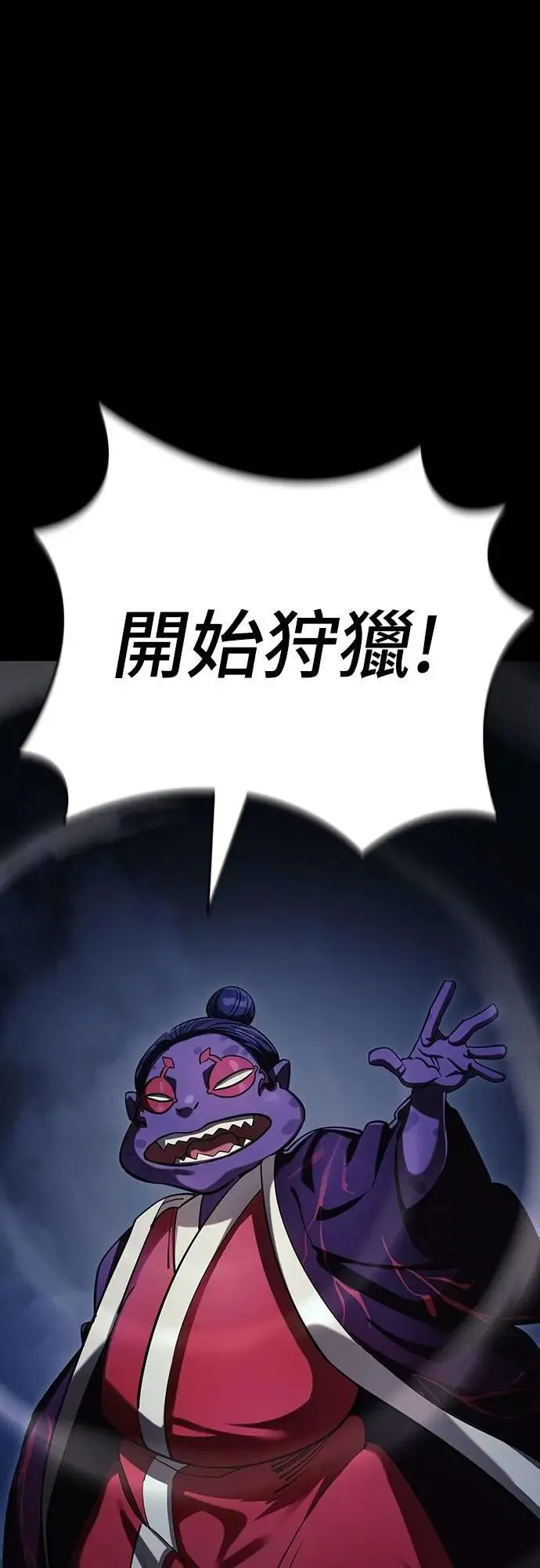 第57话15