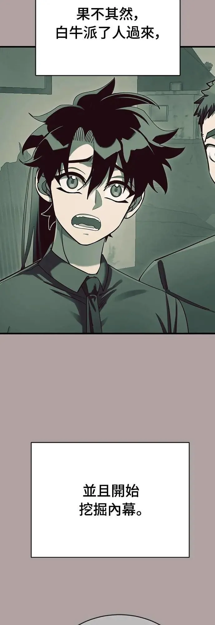 第63话10