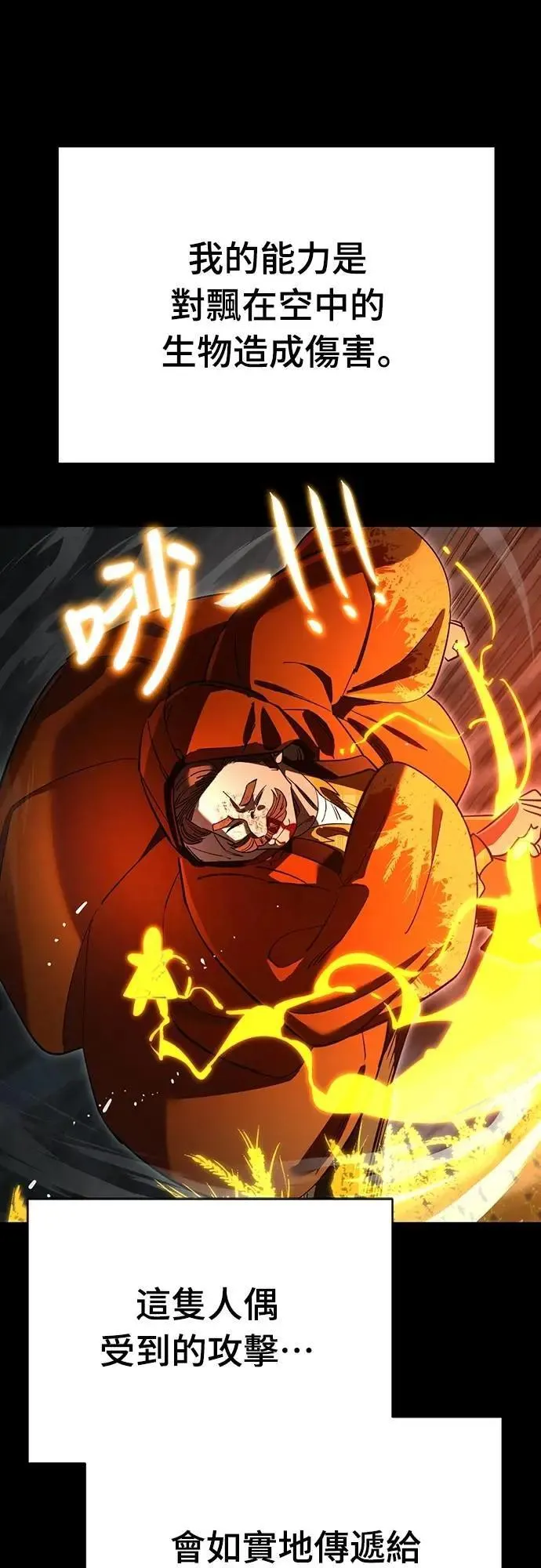 第63话72