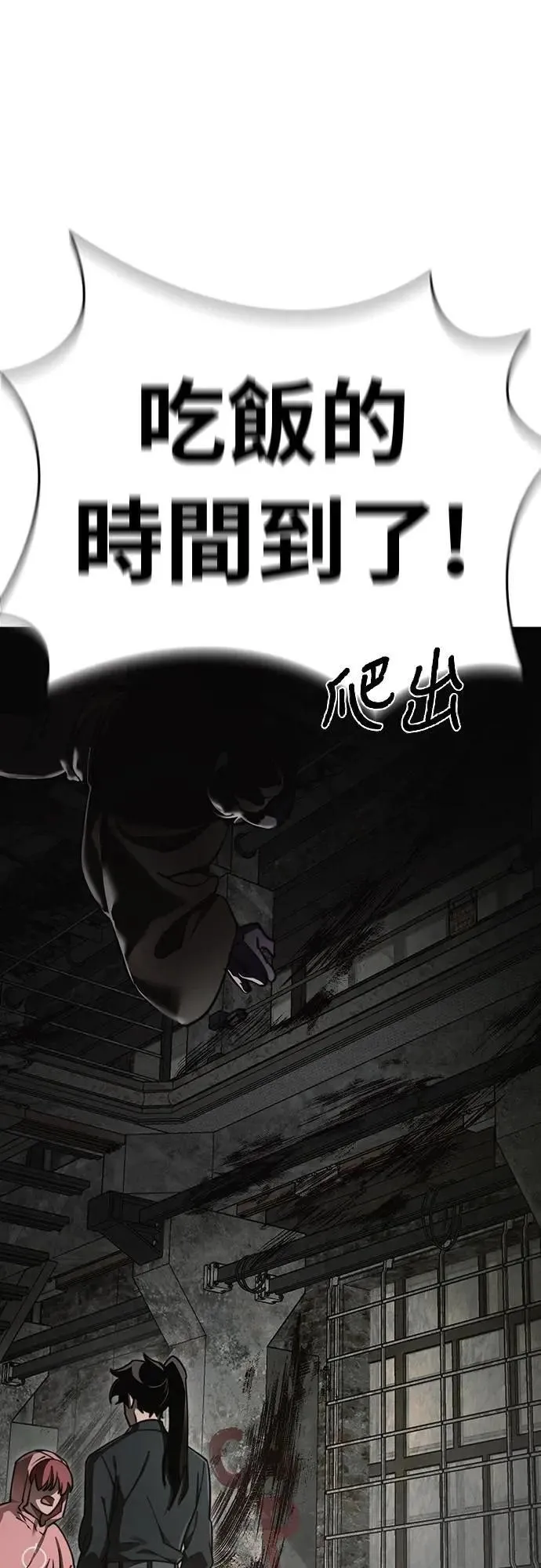 第59话46