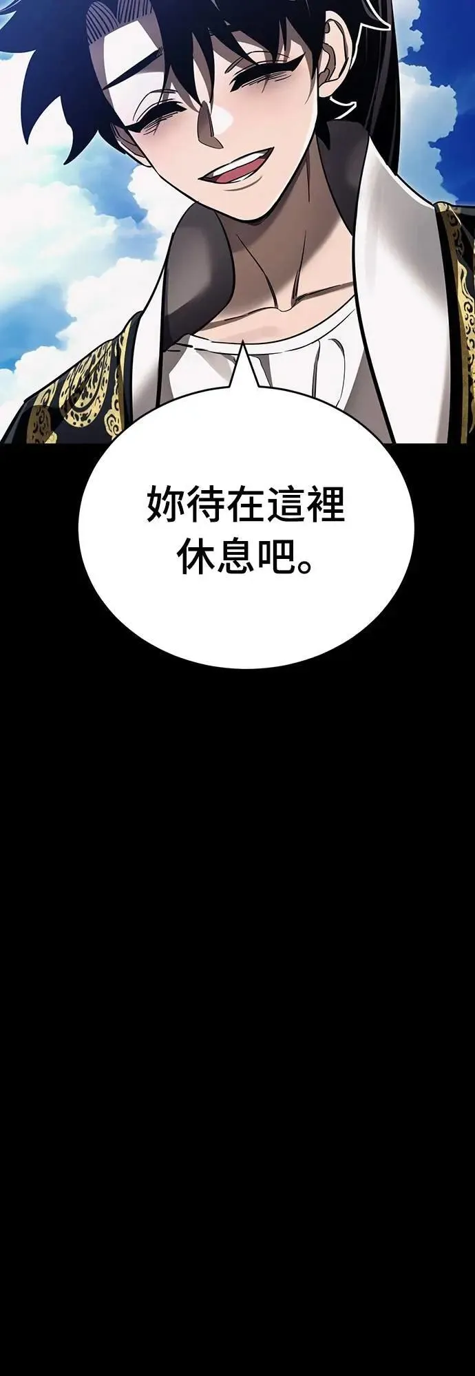 第52话4