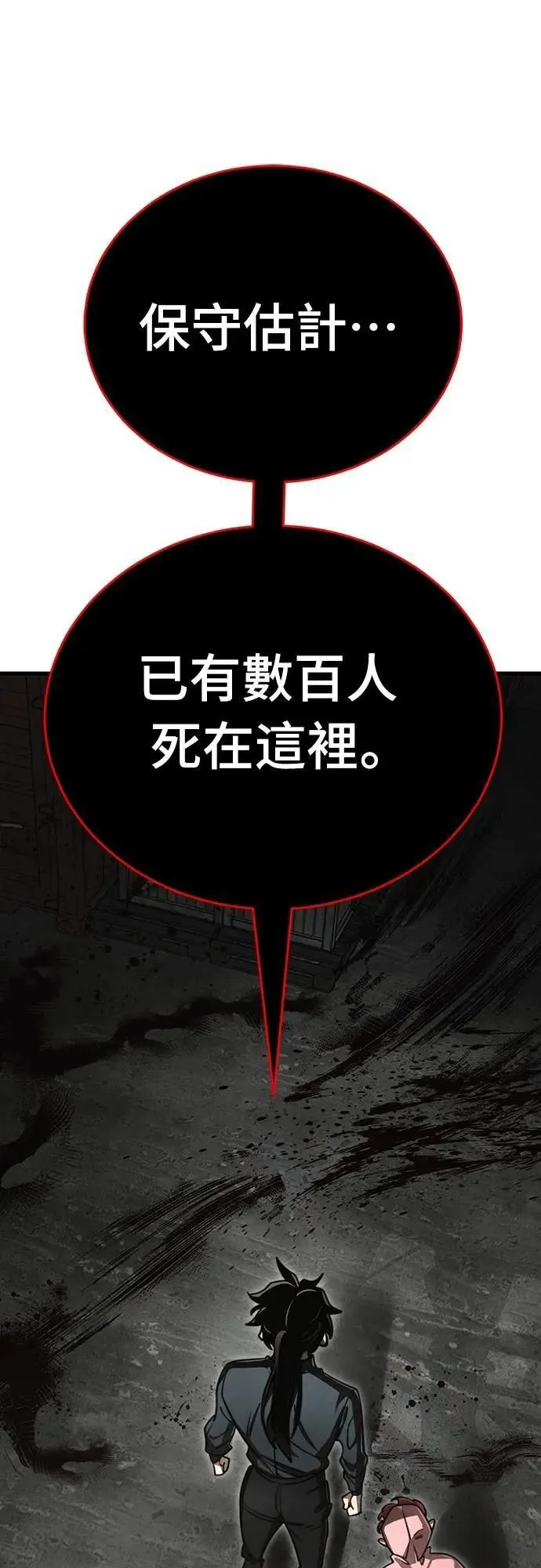 第59话42