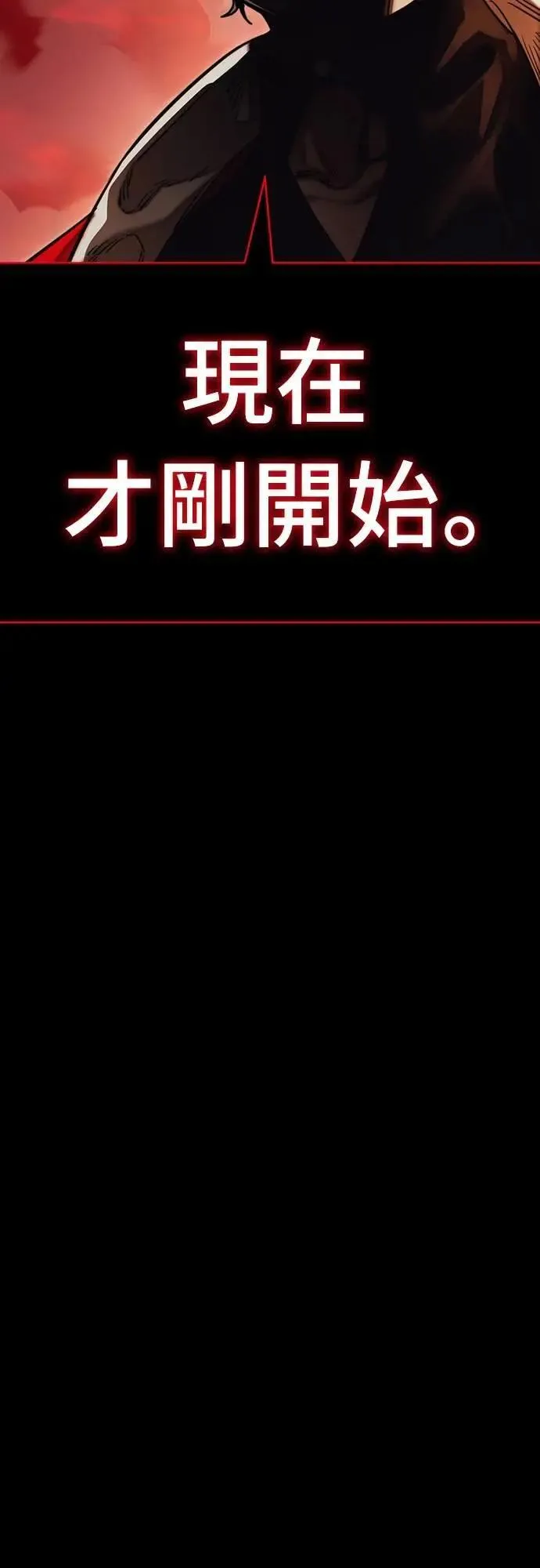 第66话101
