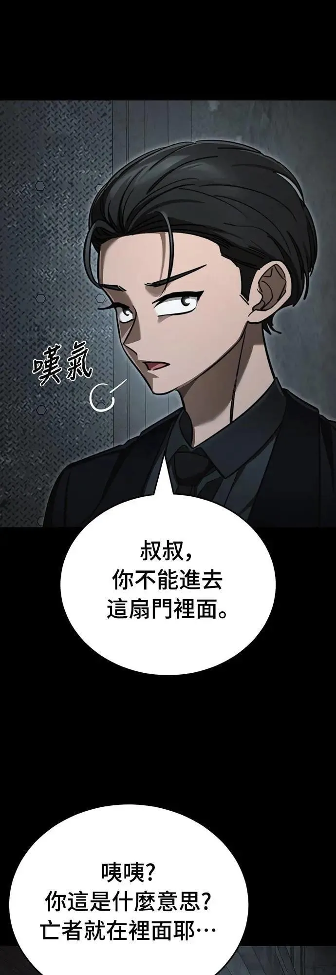 第62话63