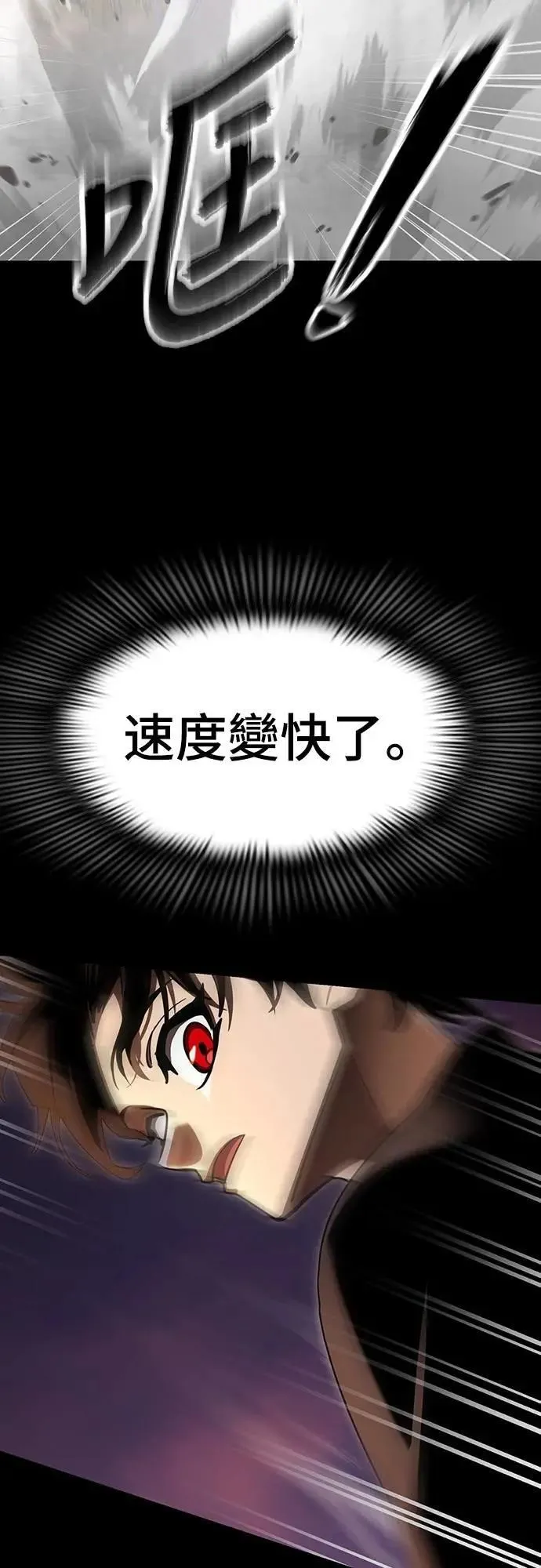 第65话73