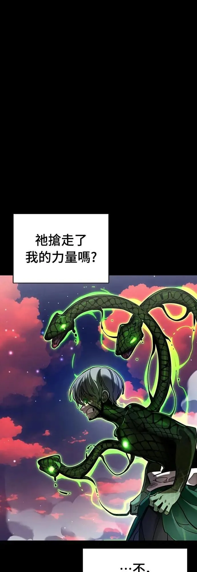 第54话94
