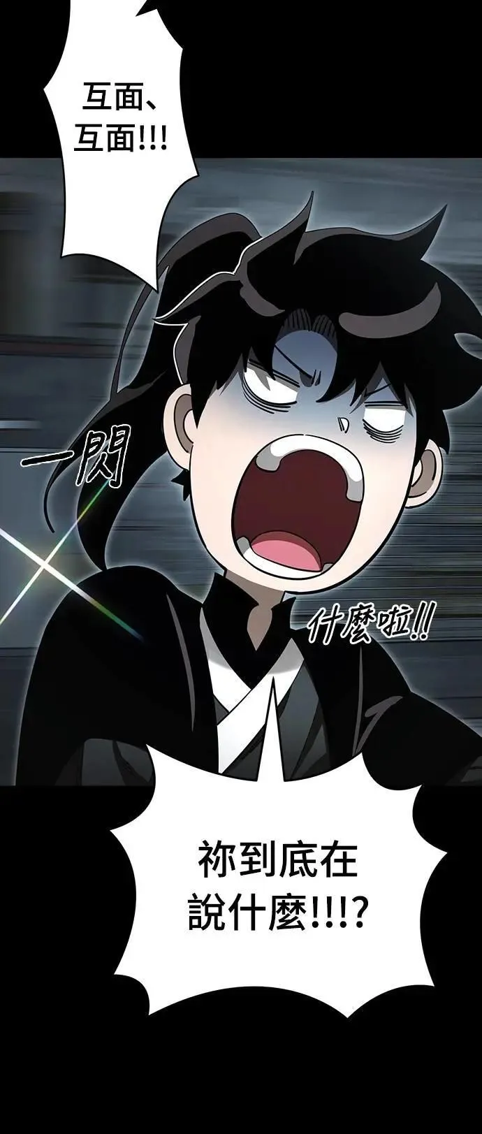 第65话62