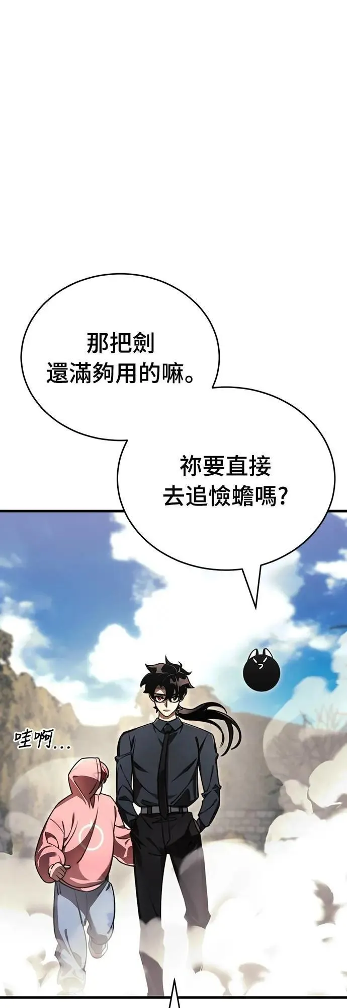 第59话87